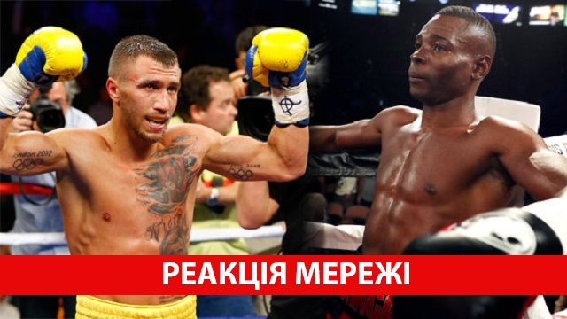 Ломаченко – Рігондо: реакція соцмереж на бій - фото 1