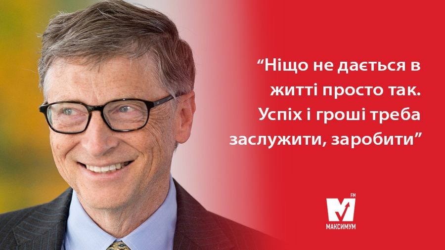 Оприлюднено список найбагатших людей США