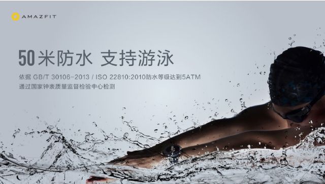 Huami Amazfit Watch 2 - фото 214665