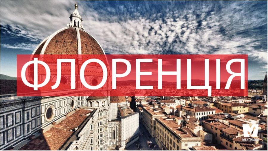 Казкове місто - фото 1