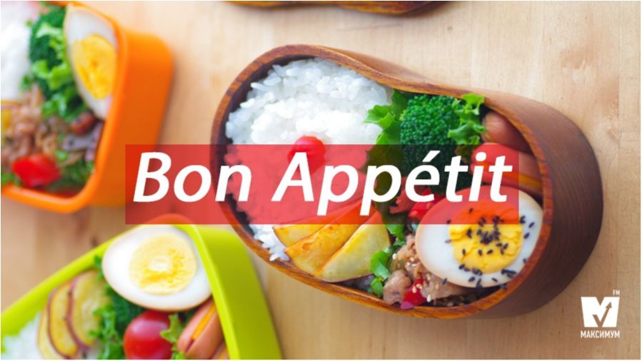 Смачного! - фото 1