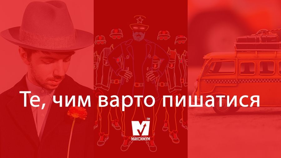 Досягнення українців у 2017 році, якими варто пишатися