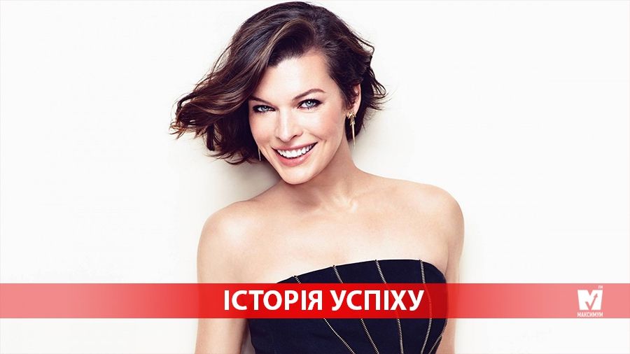 Актриса, музикант, фотомодель та дизайнер: історія успіху Мілли Йовович (18+)