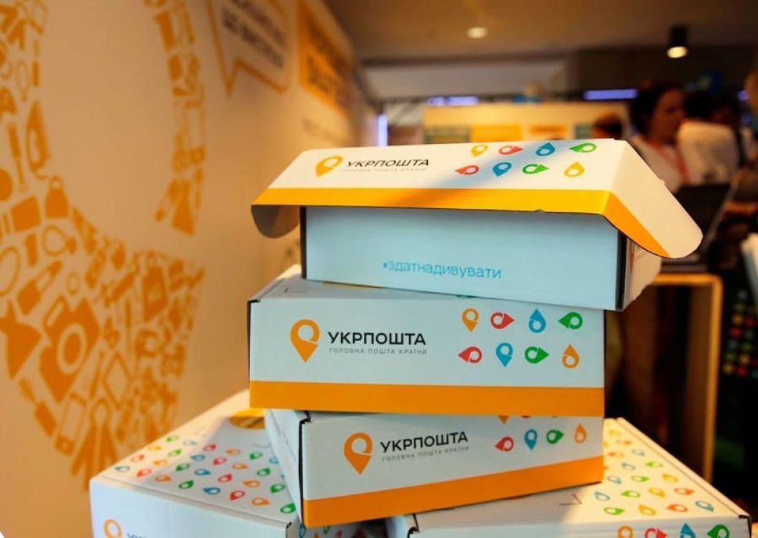 Укрпошта оголосила про нові тарифи, які будуть діяти з 2018 року