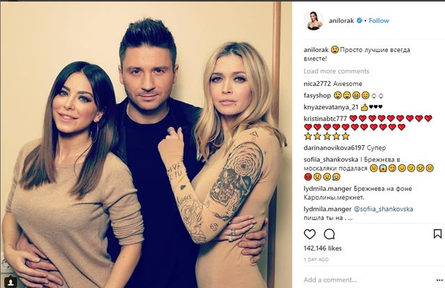 Лорак запостила це фото - фото 216288