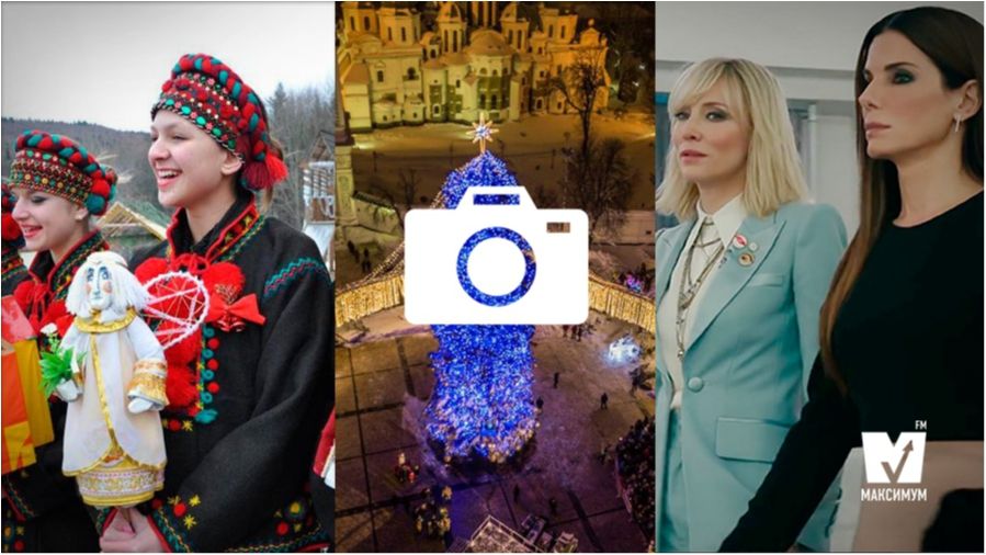 Головна ялинка країни та напрямки зимового відпочинку: 20 грудня у трьох фото