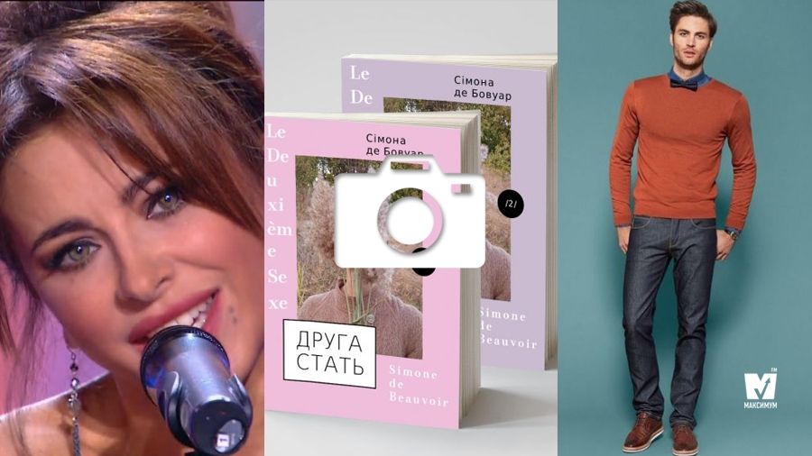 Головні зради і скандали року та що одягти чоловікам на Новий рік: 28 грудня у трьох фото