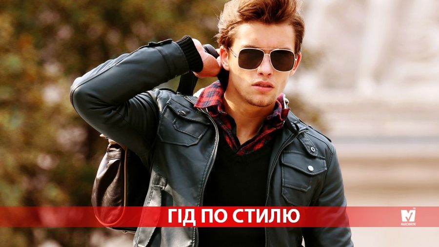 Гід по стилю. Як "вписати" толстовку в свій гардероб