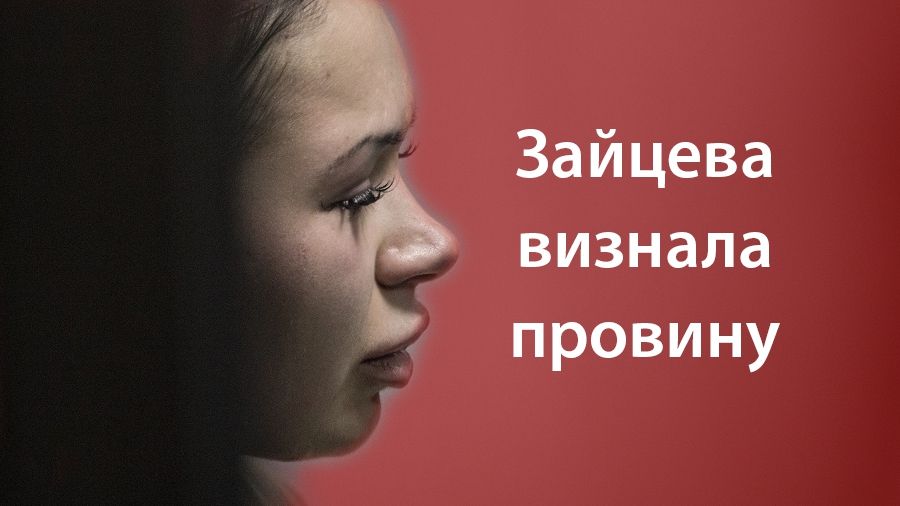 Зайцева визнала провину: як зараз почуваються постраждалі в ДТП