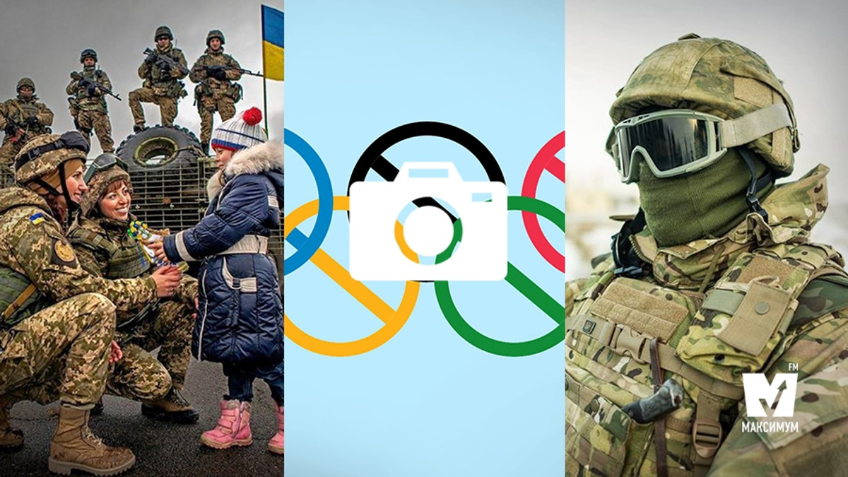 День ЗСУ та реакція мережі на Олімпійські ігри без Росії: 6 грудня у трьох фото - фото 1