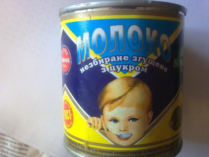 Так ось хто цей хлопчик: розкрито секрет легендарного українського згущеного молока