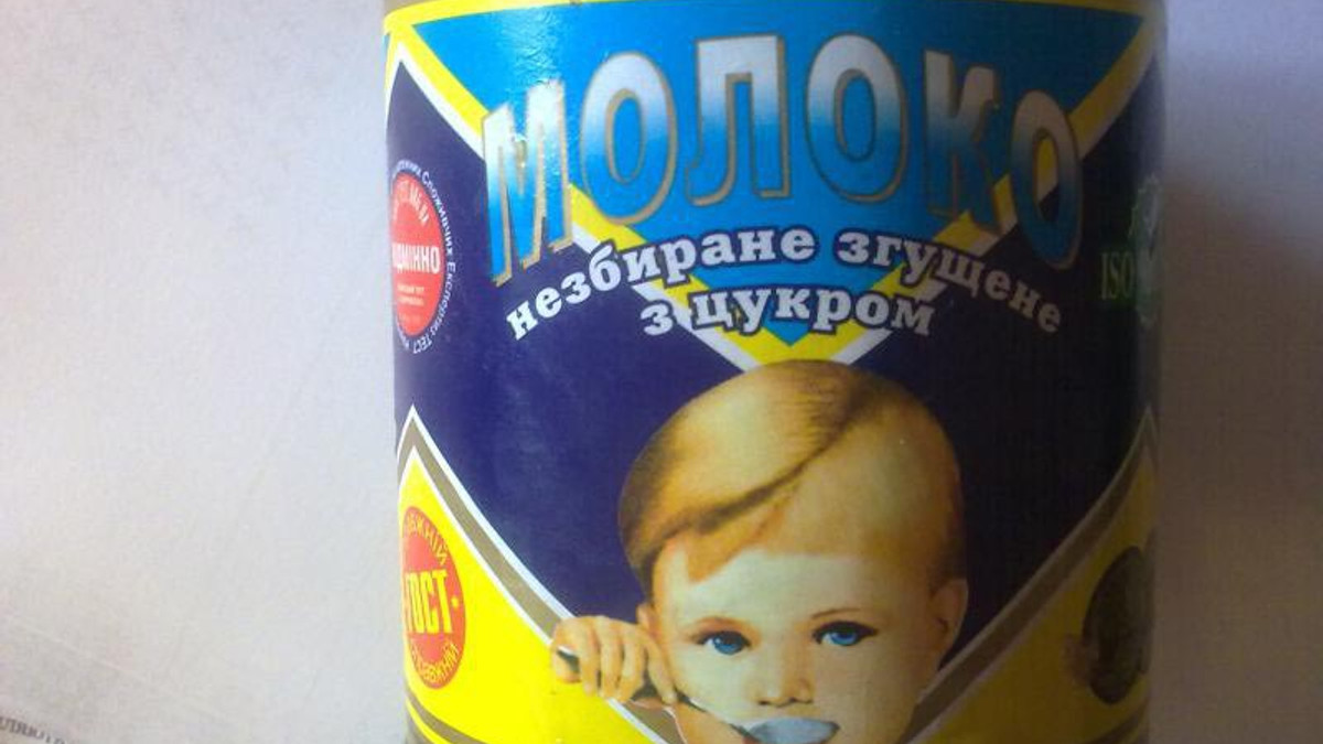 Розкрито секрет легендарного українського згущеного молока - фото 1