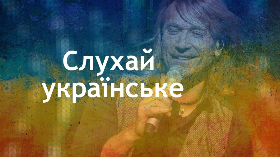 Слухай українське! 10 крутих новинок від наших музикантів