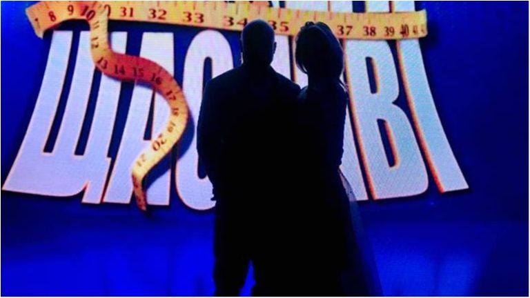 Визначився переможець шоу Зважені та щасливі 7 - фото 1