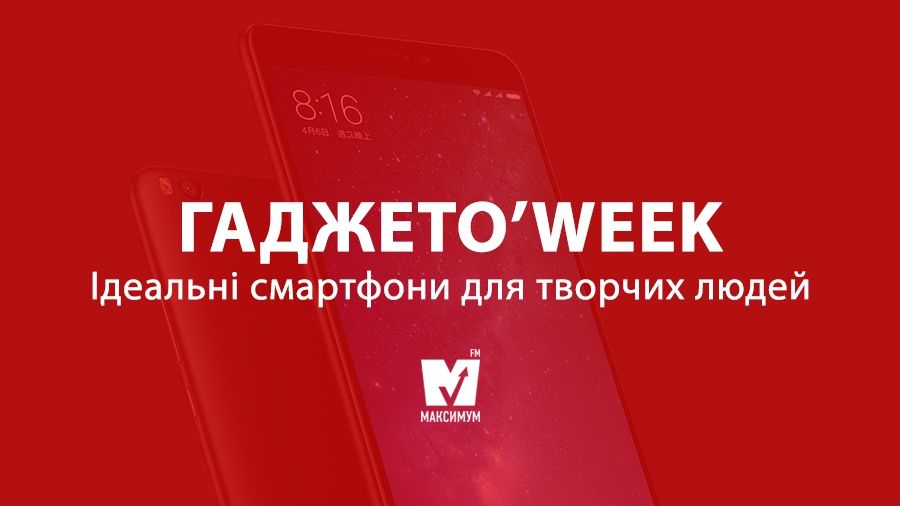 Фаблет. Смартфон, який потрібен не кожному - фото 1