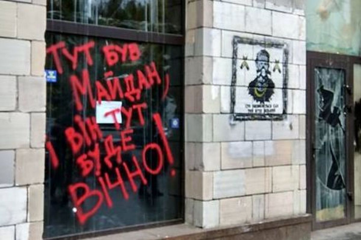 У Києві знищили революційні графіті з Шевченком, Франком і Лесею Українкою: з'явилися фото