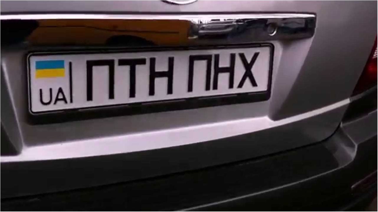 Кримчан почнуть штрафувати за українські номери на авто