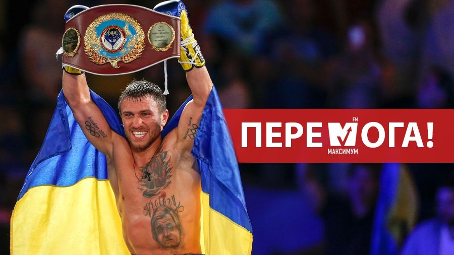 Ломаченко –  Рігондо - фото 1