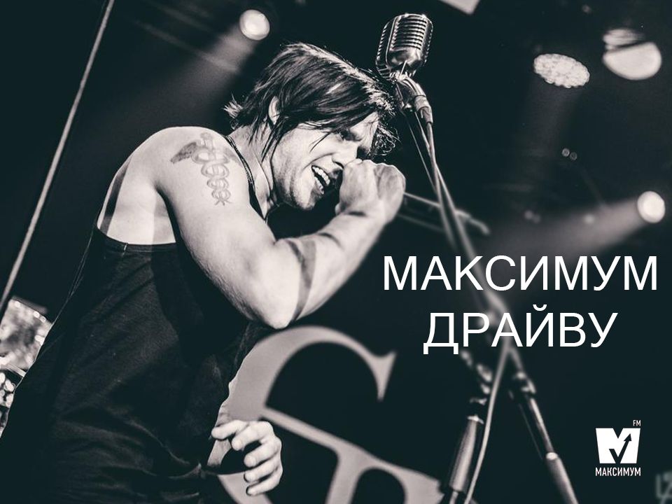 Не попса! 10 рок-треків тижня, які варто почути