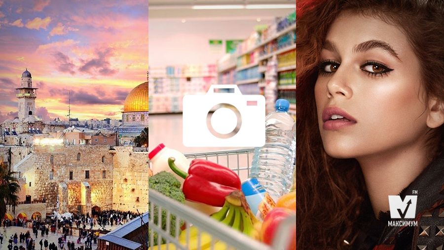 Фото, які змусять вас відвідати Єрусалим і розкішна Кайя Гербер: 14 січня у трьох фото - фото 1