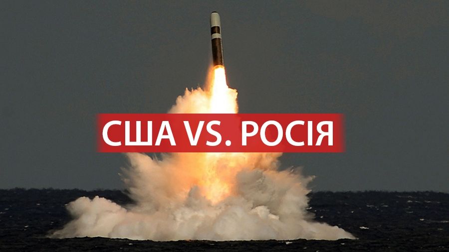 Ядерна зброя США - фото 1