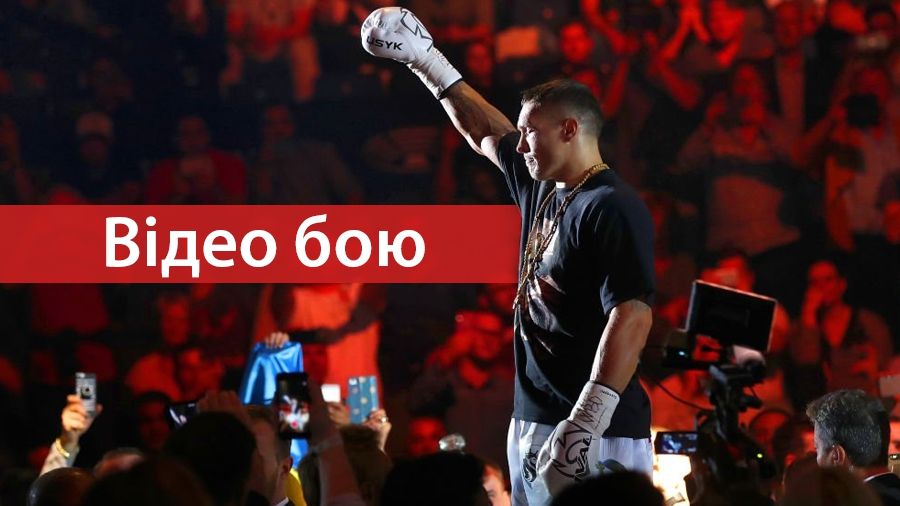 Усик переміг Брієдіса - фото 1