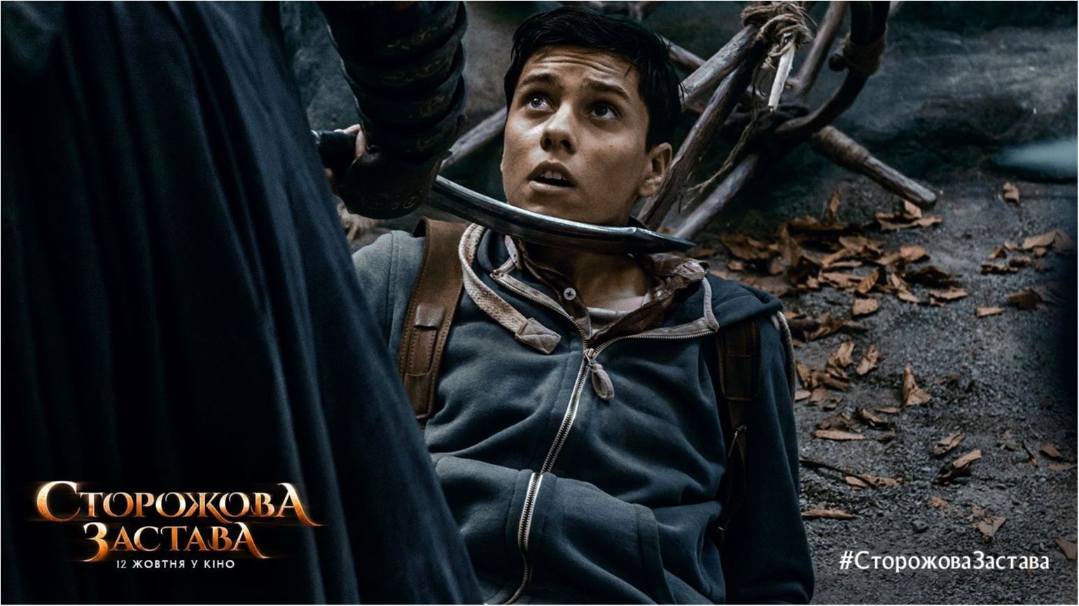 Кадр з фільму - фото 1