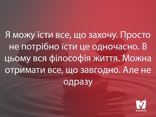 Опра Вінфрі назвала 5 правил щасливого життя - фото 220075
