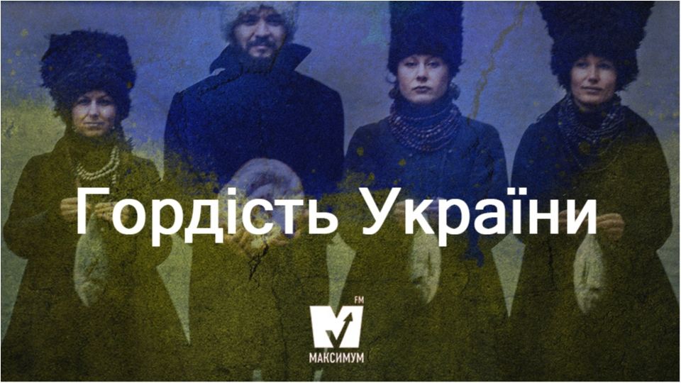 ДахаБраха підкорюють світ - фото 1