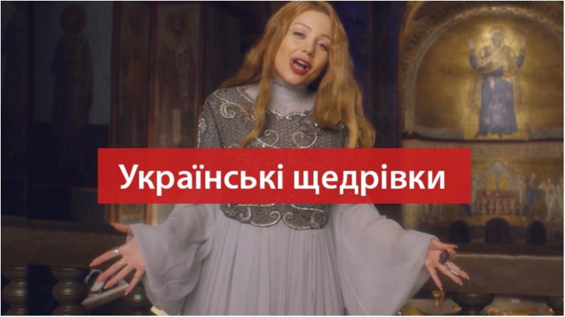 Пісні на Старий Новий рік - фото 1