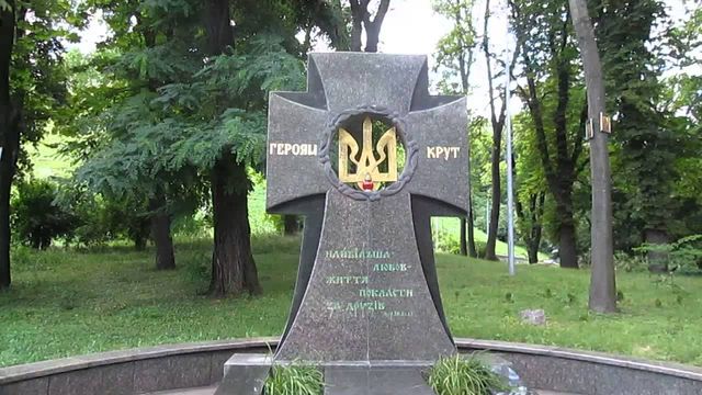 Героїв Крут вшановує вся Україна - фото 223940