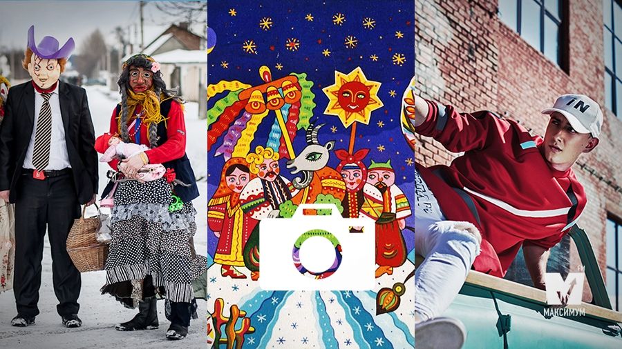 Найкращі українські щедрівки та день народження Кейт Міддлтон: 9 січня у трьох фото