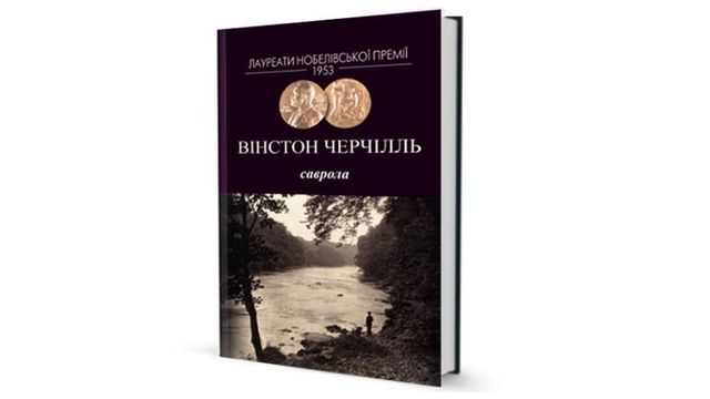 Сучасні версії 'Щедрика' і книги про те, у що ви ніколи не повірите: 11 січня у трьох фото - фото 220313