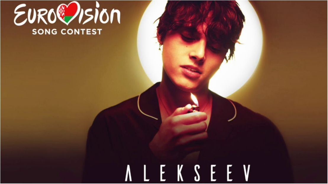 Євробачення 2018: Alekseev презентував кліп Forever для відбору в Білорусі