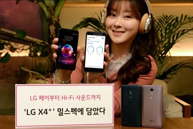 Компанія LG показала свій максимально захищений смартфон X4+ - фото 221883