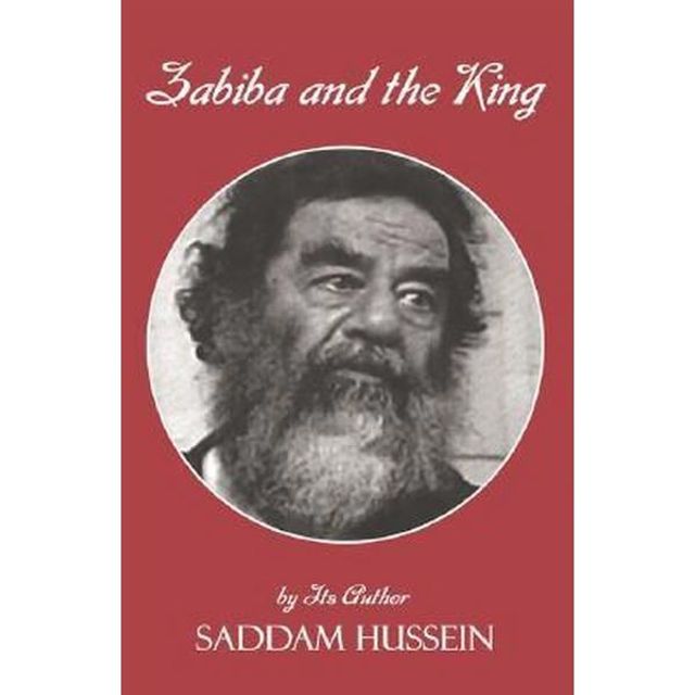 Книга 'Забіба і король' - фото 222931
