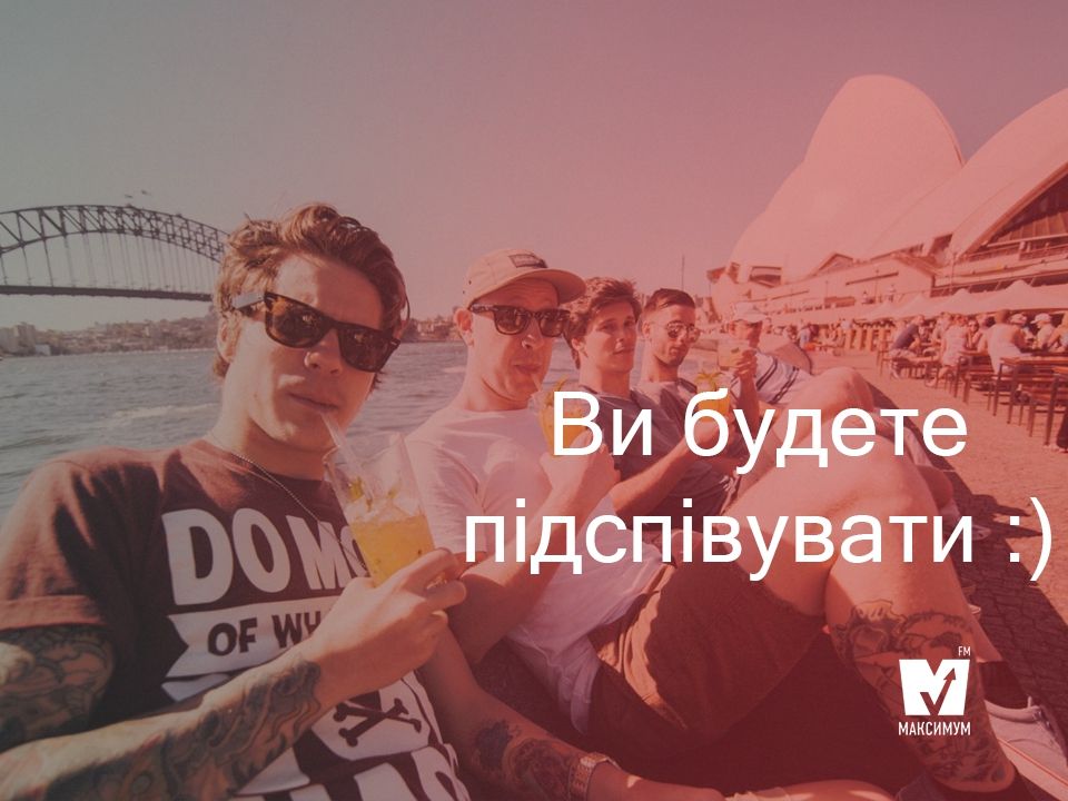 Рок-кавери на найпопулярніші пісні 2017 року