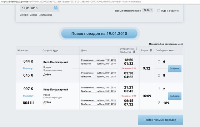 Скрін з сайту- фото 221791