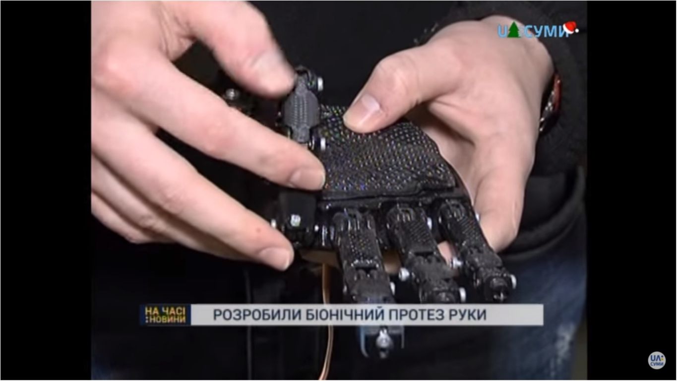 Скрін з відео - фото 1