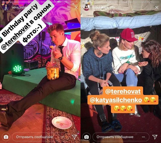 Володимир Остапчук - фото 223868