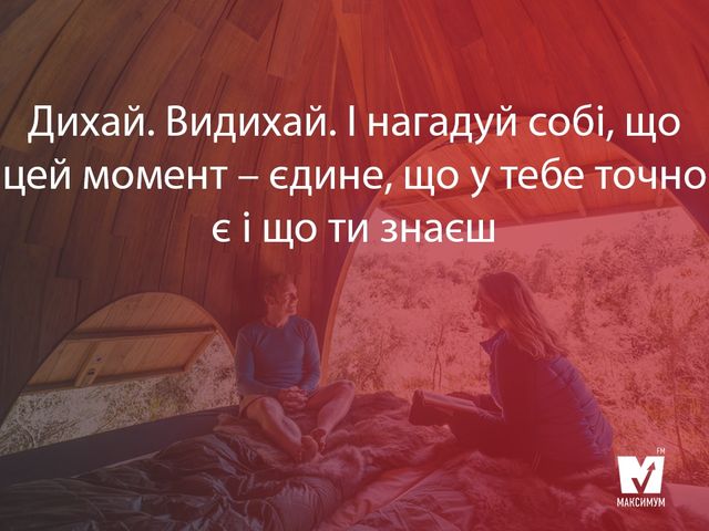 Опра Вінфрі назвала 5 правил щасливого життя - фото 220081