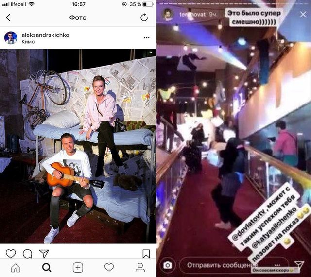 Скічко з дружиною - фото 223866