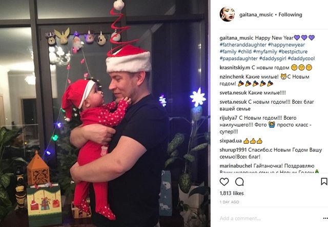 Чоловік та донька Гайтани - фото 219592