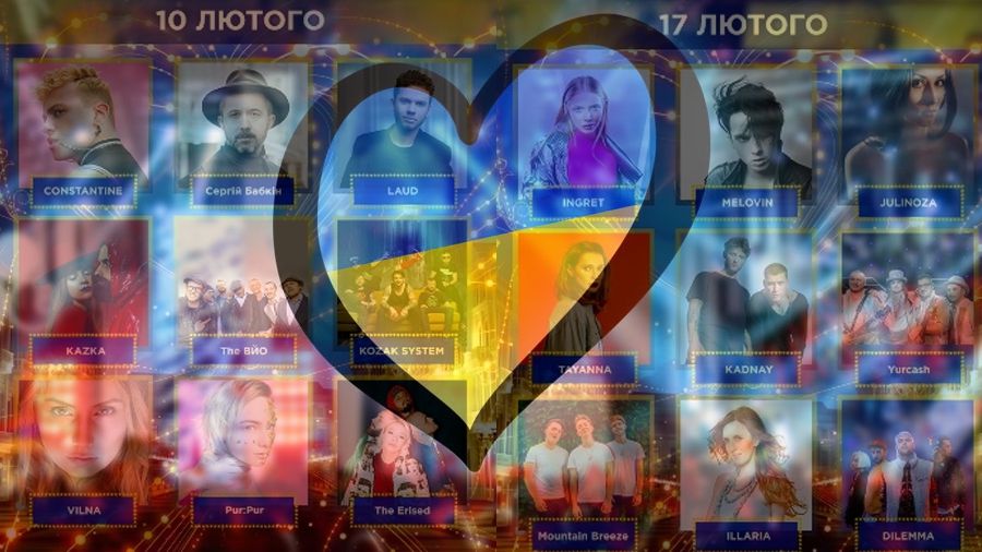 Результати жеребкування Національного відбору на Євробачення-2018 - фото 1