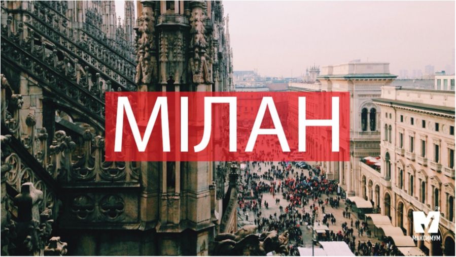 Казкове місто - фото 1