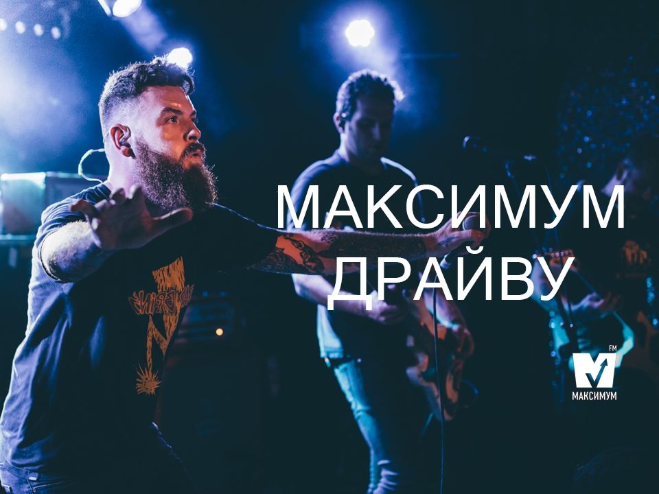 Не попса! ТОП-10 альтернативних треків тижня, які варто почути