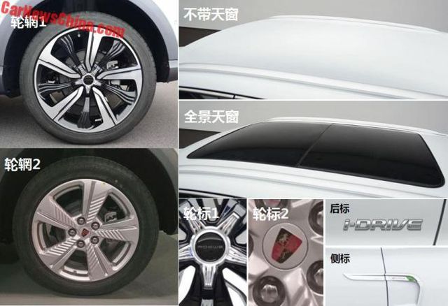 Кросовер Roewe Marvel X- фото 218555