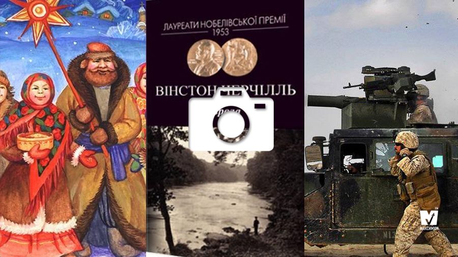 Сучасні версії 