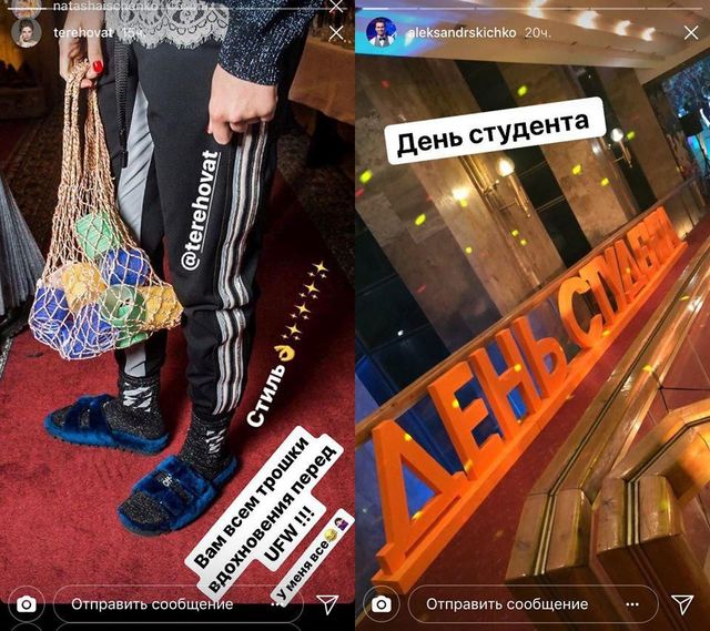 Тетяна Терехова - фото 223867