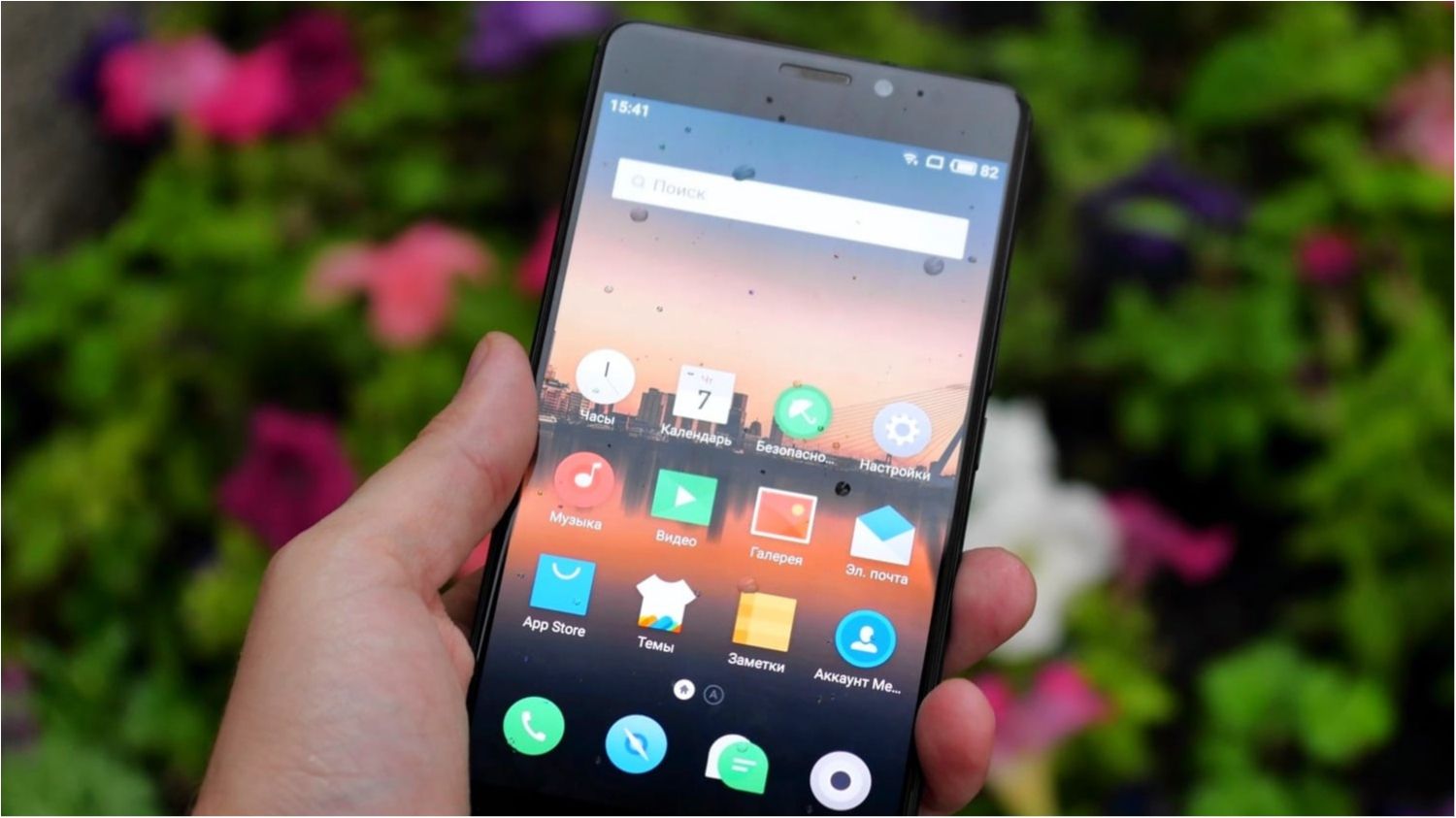 Meizu 15 Plus показаний з практично безрамковим дисплеєм - фото 1